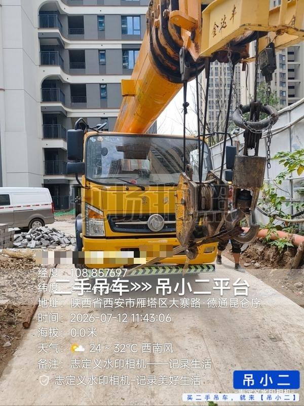 https://assets.gongji58.com/2026-07-14/867q0ba5k31784014220.jpg?watermark/1/image/a29kbzovL2dqZ2ovd2F0ZXJtYXJrL2RjLnBuZw/gravity/South/dx/0/dy/200/wst/2/ws/1|imageView2/0/w/1024/interlace/1